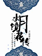 曼联看上25岁埃及神锋!砸6000万欧买人 两大豪门来抢